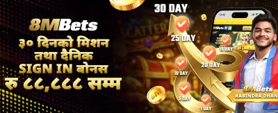 aw33 एप डाउनलोड गरी जित्नुहोस् 📱